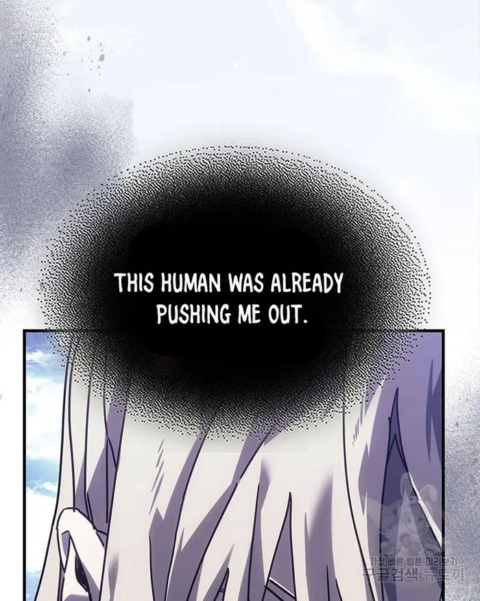 A Returner’s Magic Should Be Special Chapter 222.6 image 115_optimized